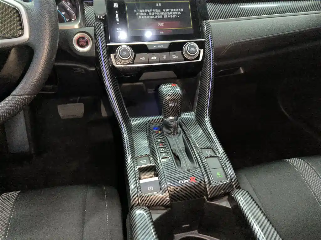 Honda Civic — фото 10