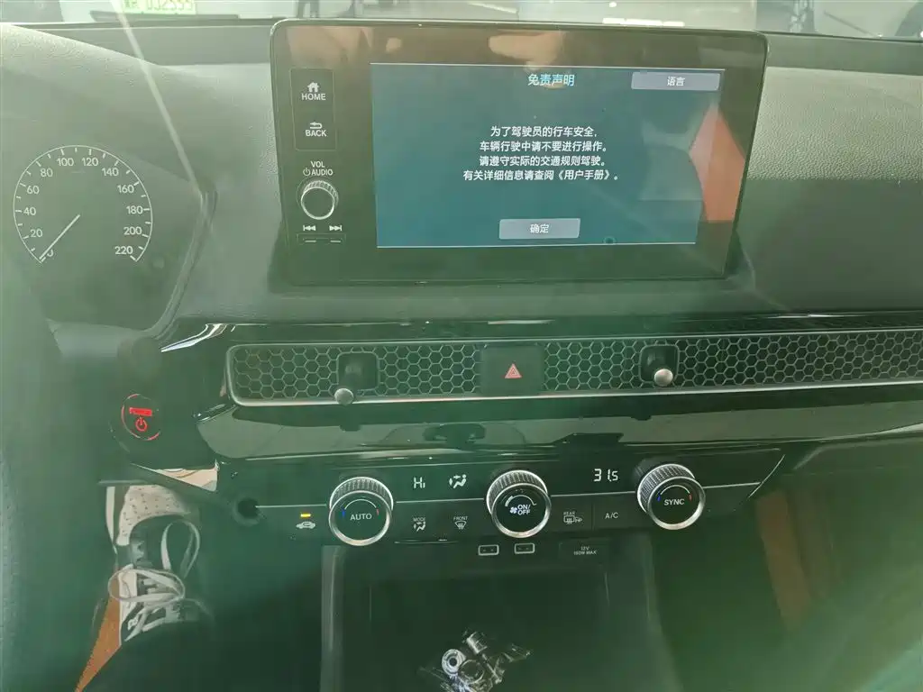 Honda Civic — фото 13