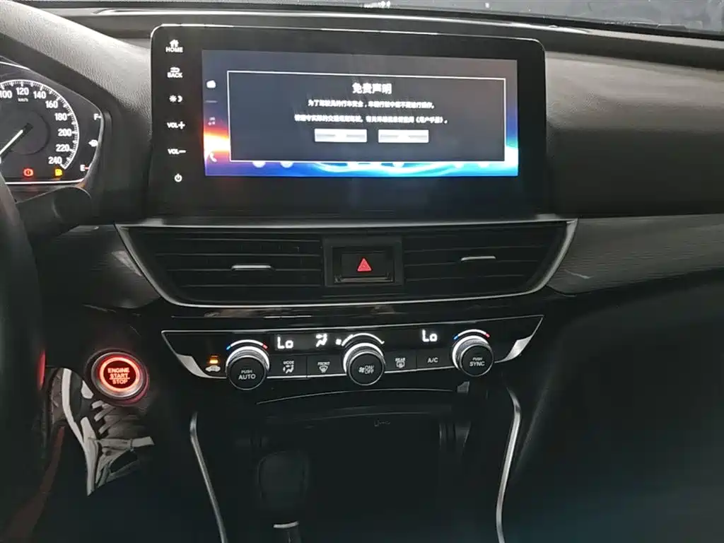 Honda Inspire — фото 13