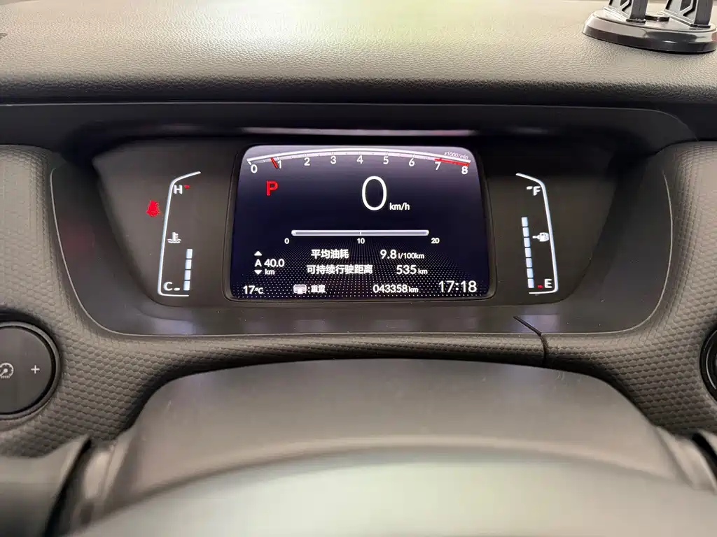 Honda Fit — фото 10