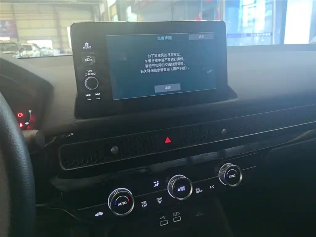 Honda Civic — фото 13
