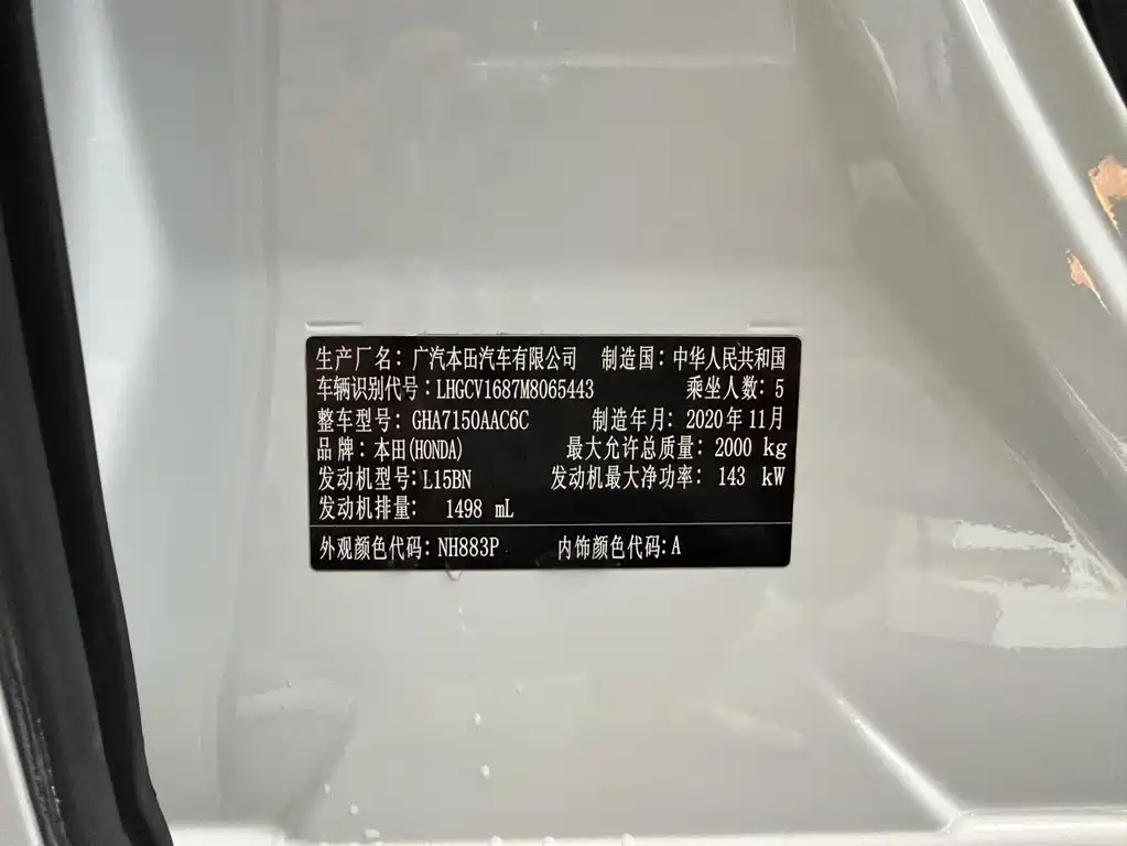 Honda Accord — фото 15