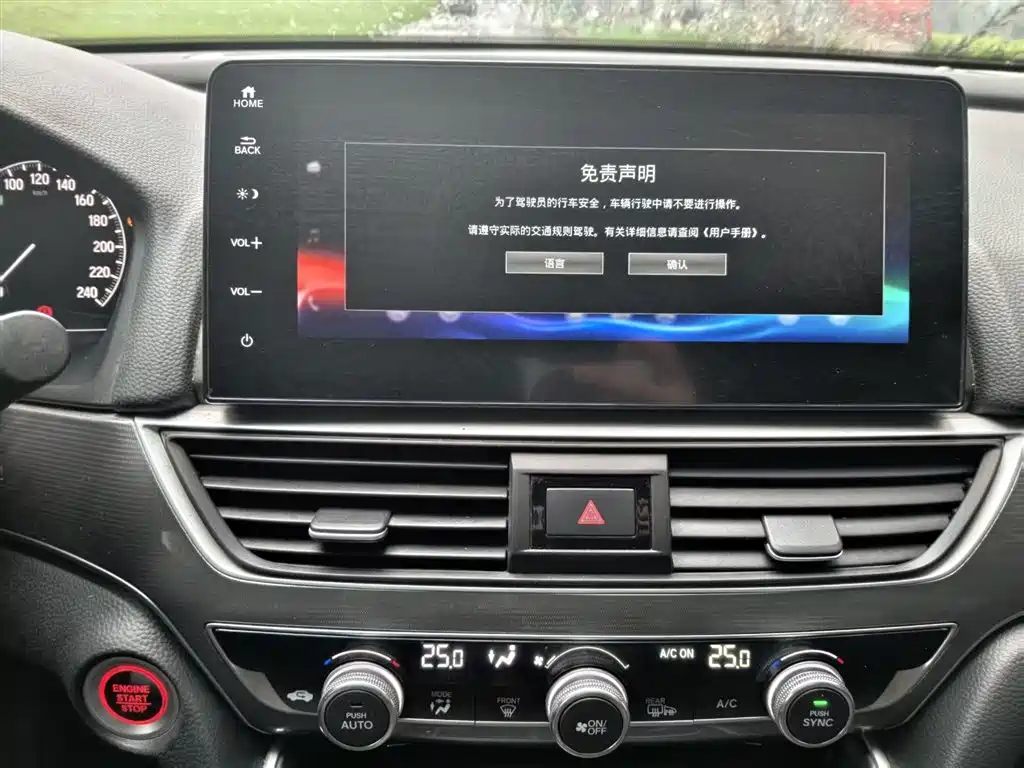 Honda Accord — фото 13