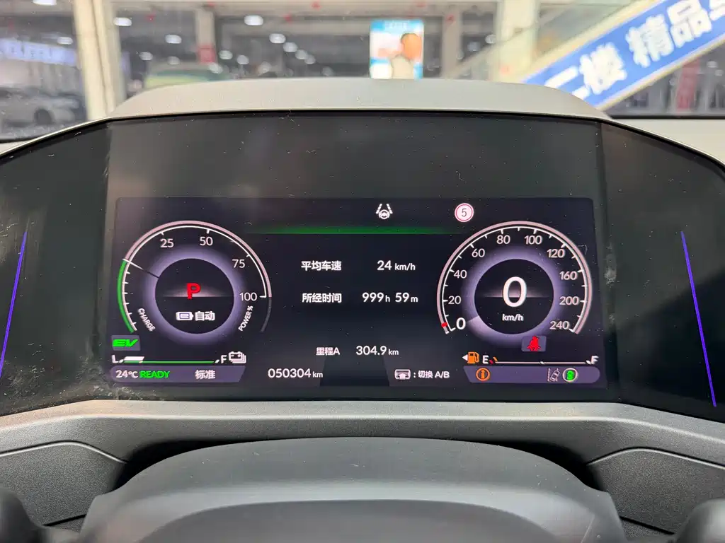 Honda Accord New Energy — фото 9