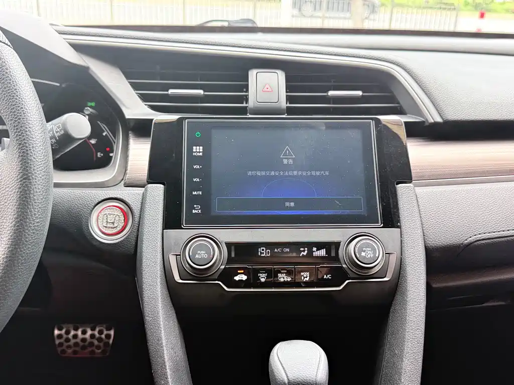 Honda Civic — фото 9