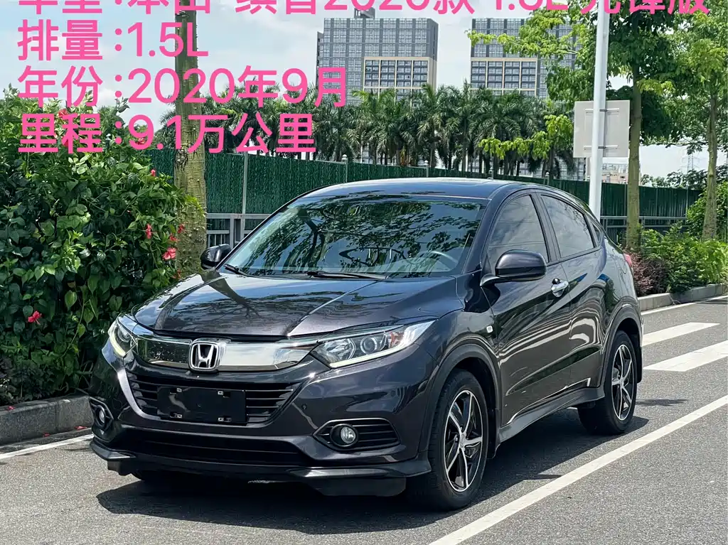 Honda Vezel — фото 2