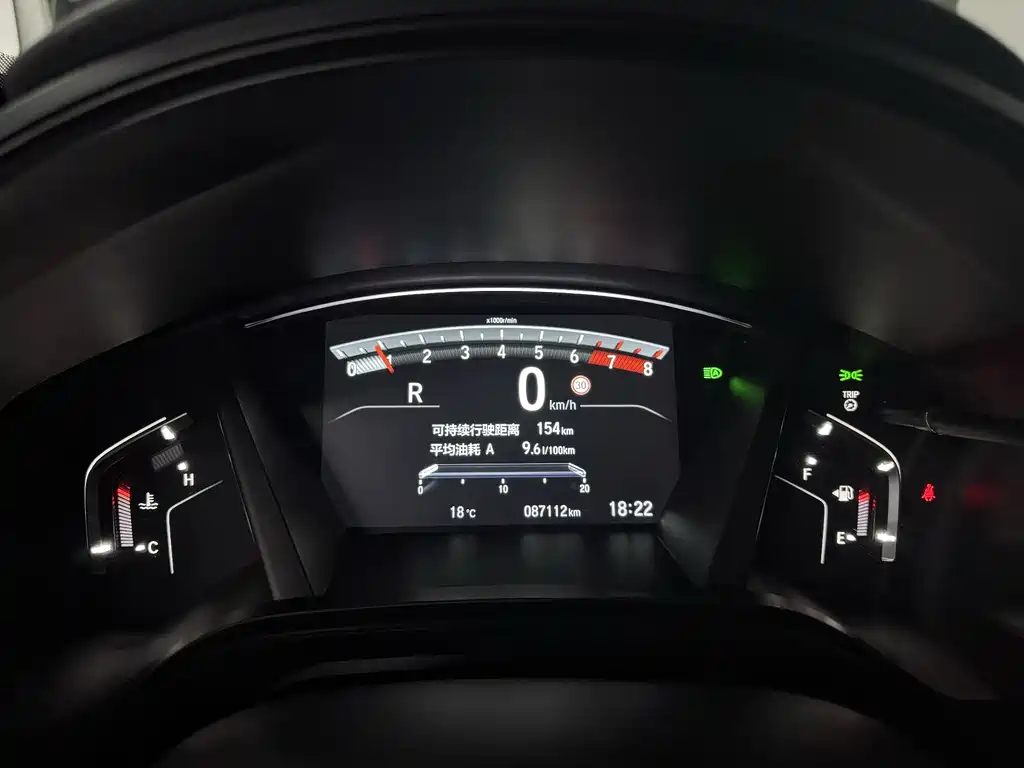 Honda Breeze — фото 15
