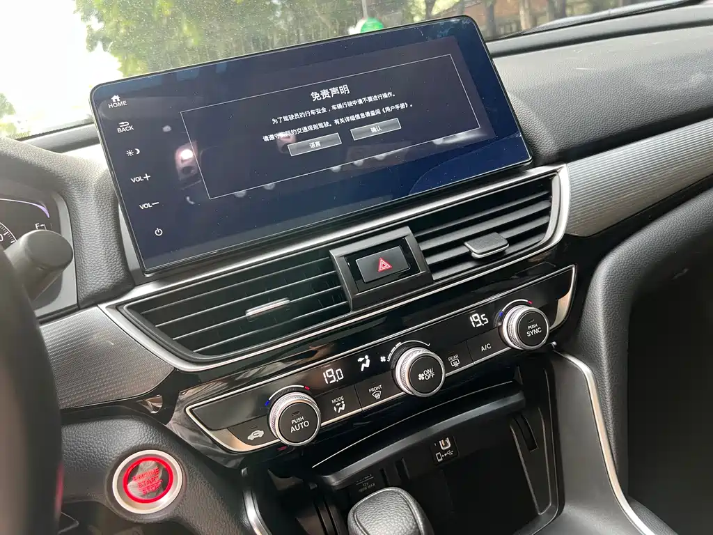 Honda Inspire — фото 11
