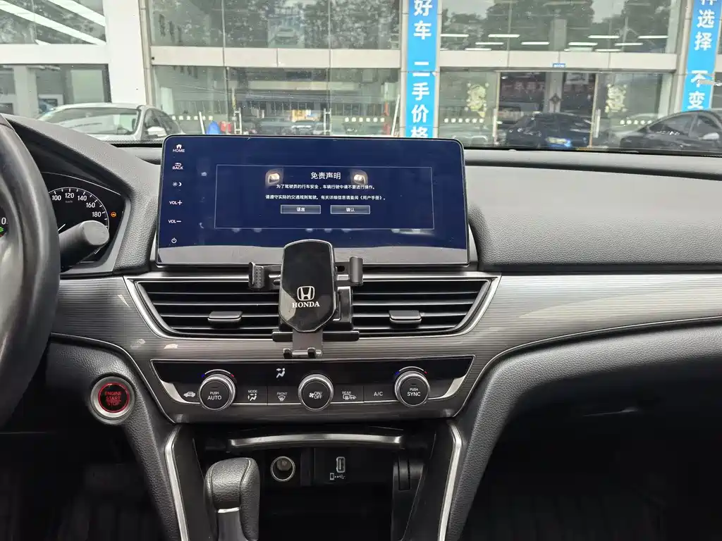 Honda Accord — фото 11