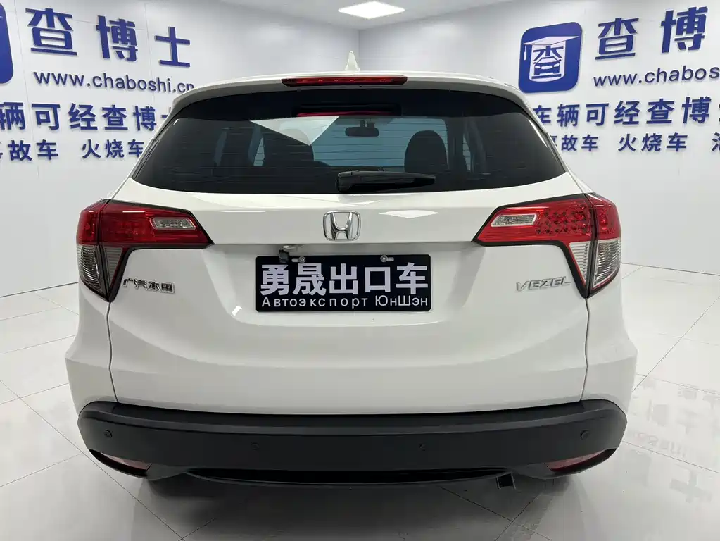 Honda Vezel — фото 5
