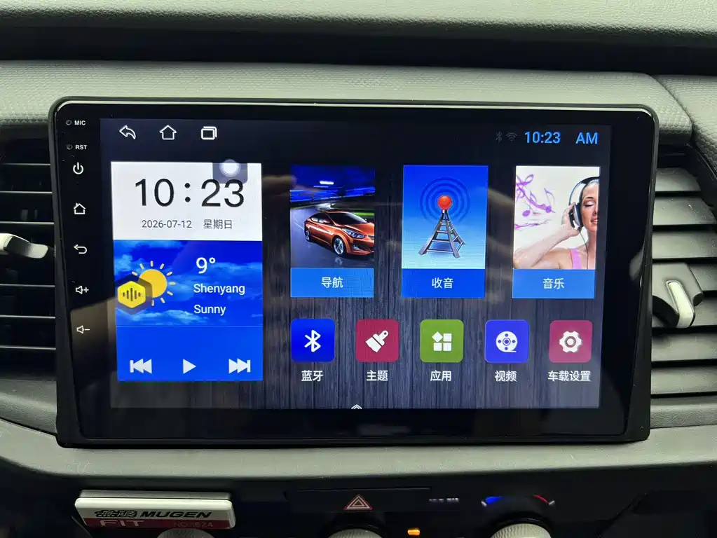 Honda Fit — фото 14