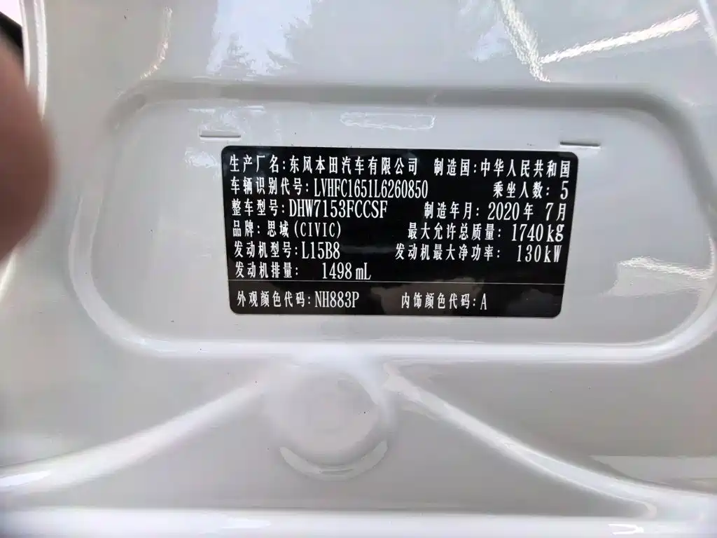 Honda Civic — фото 13