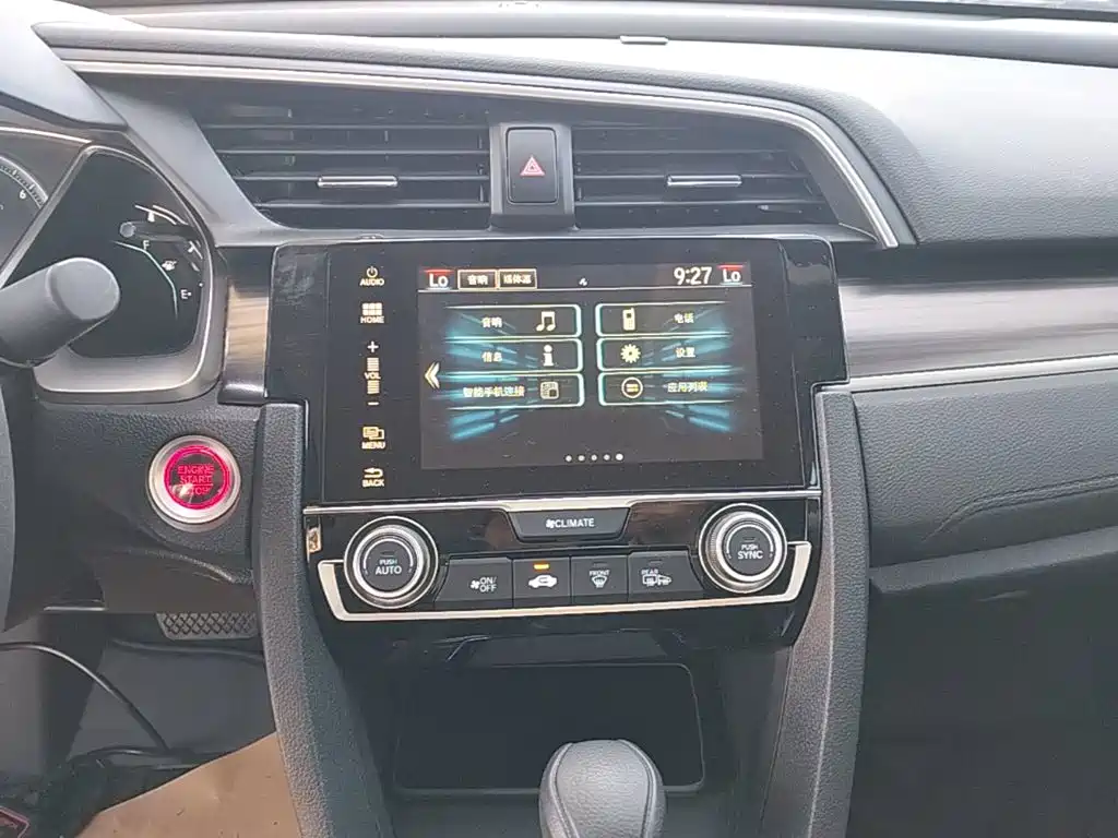 Honda Civic — фото 13