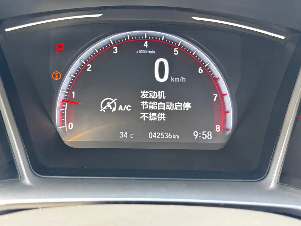 Honda Civic — фото 6