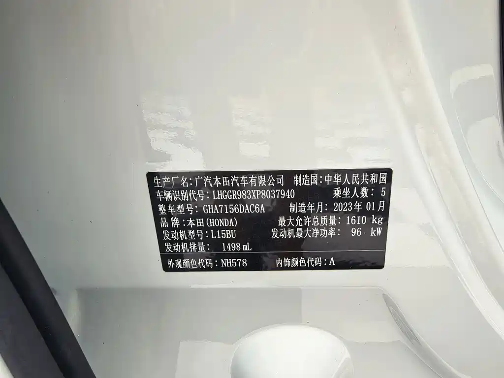Honda Fit — фото 15