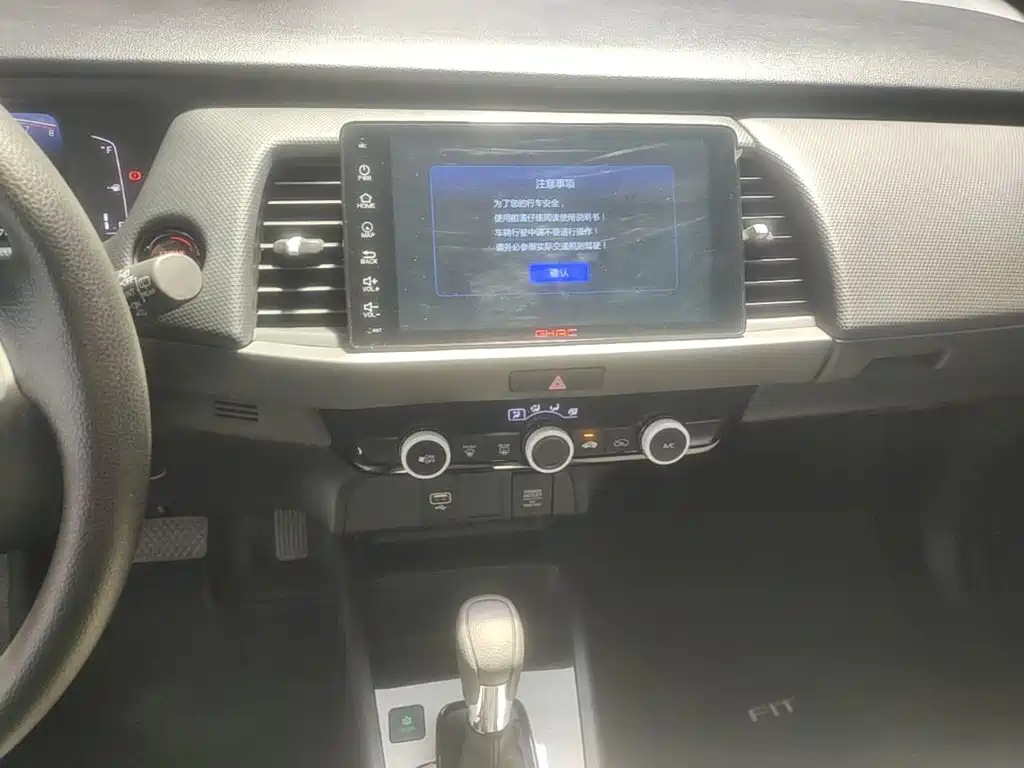 Honda Fit — фото 13