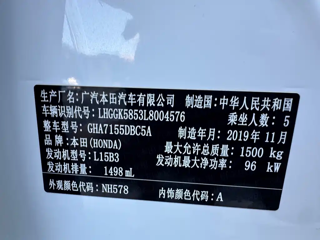 Honda Fit — фото 15
