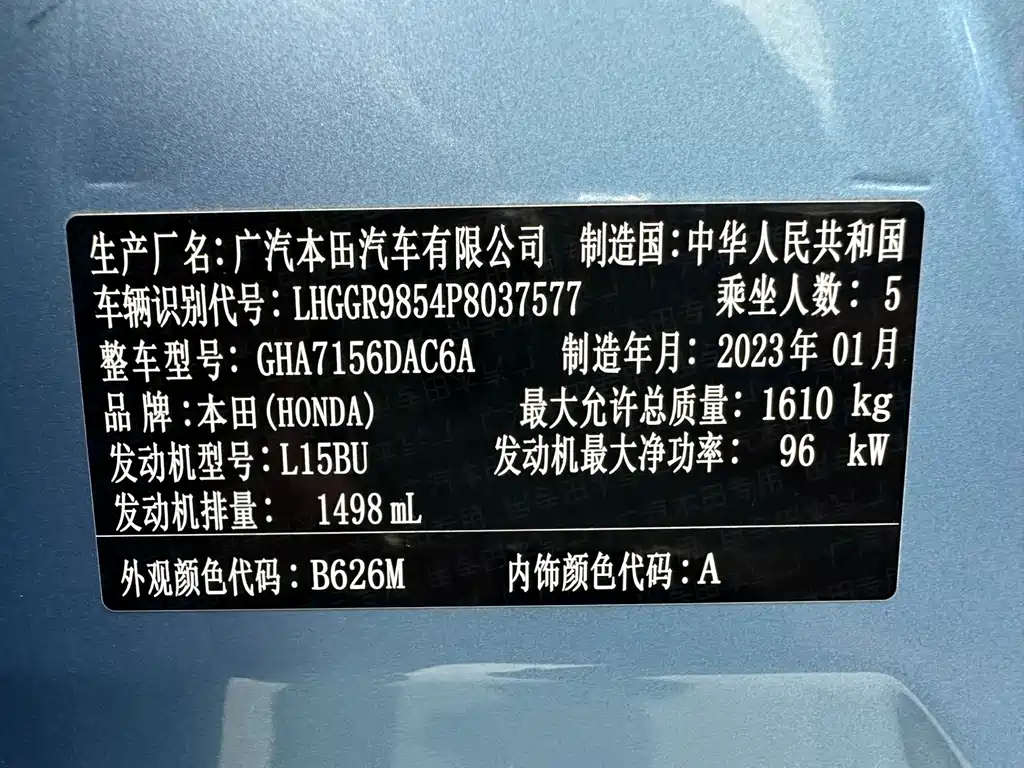 Honda Fit — фото 20