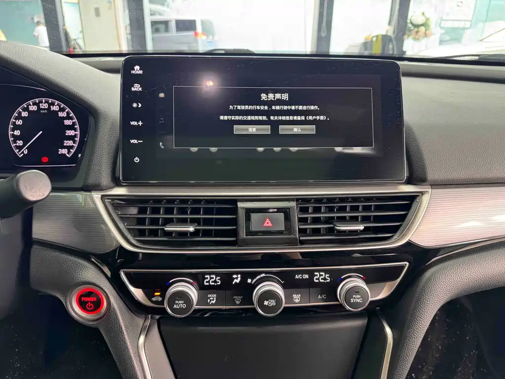 Honda Inspire — фото 11