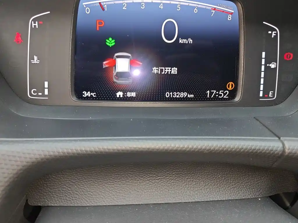 Honda Fit — фото 5