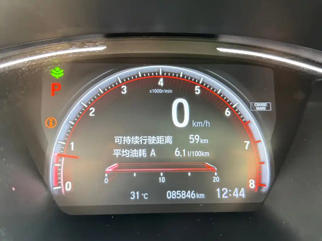 Honda Civic — фото 13