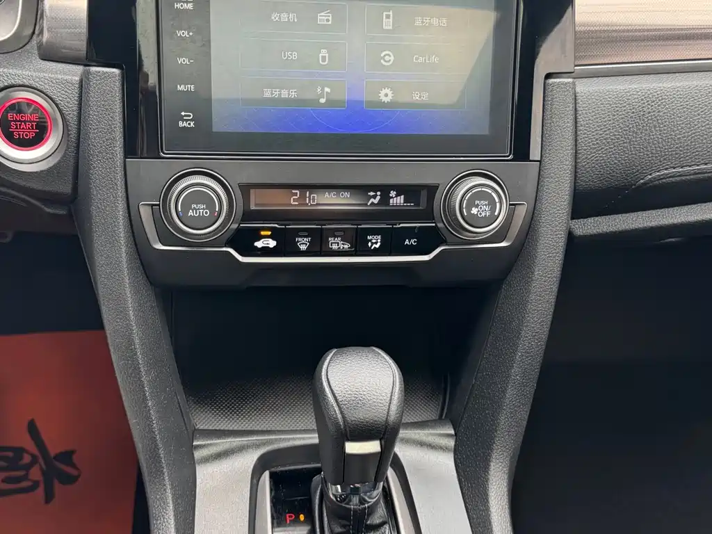 Honda Civic — фото 14