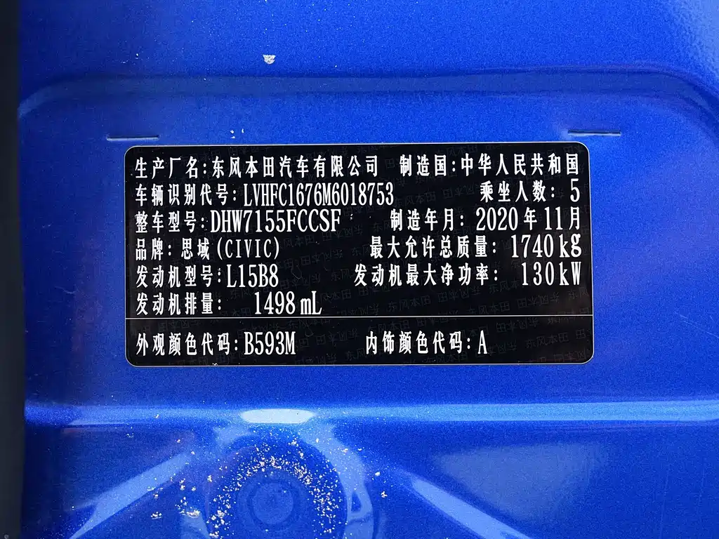 Honda Civic — фото 28