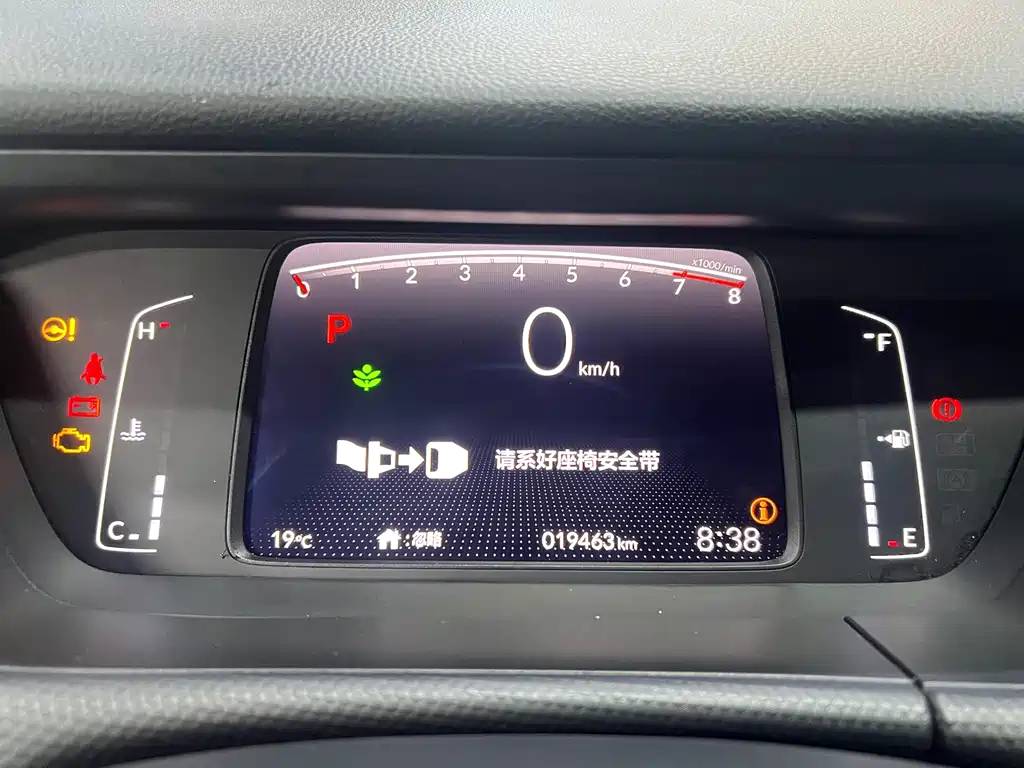 Honda Fit — фото 10