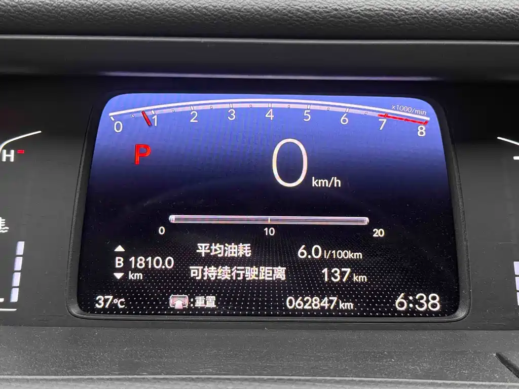 Honda Fit — фото 8