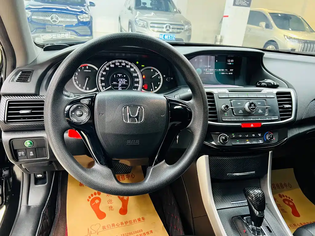 Honda Accord — фото 7