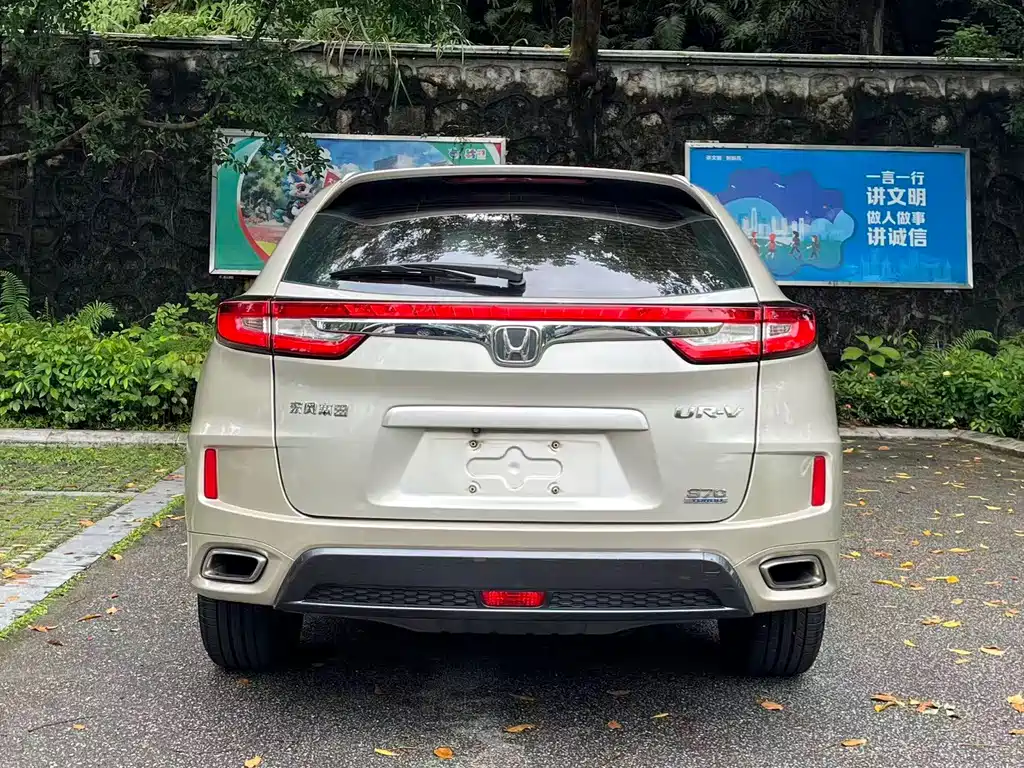 Honda UR-V — фото 5