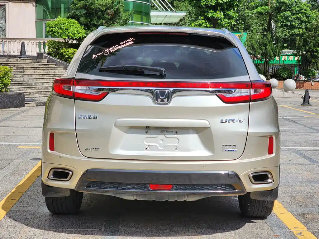 Honda UR-V — фото 4