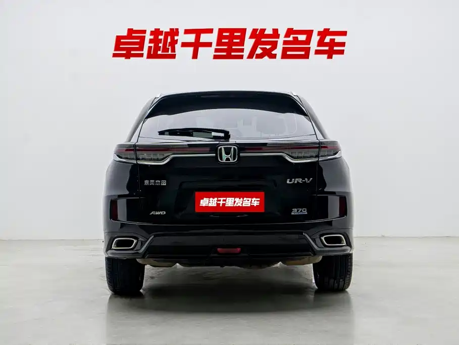 Honda UR-V — фото 4
