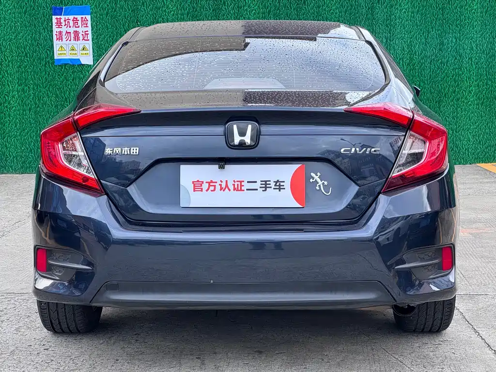 Honda Civic — фото 8