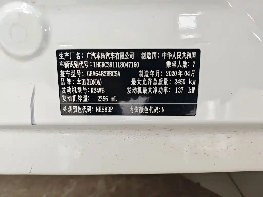 Honda Odyssey — фото 15