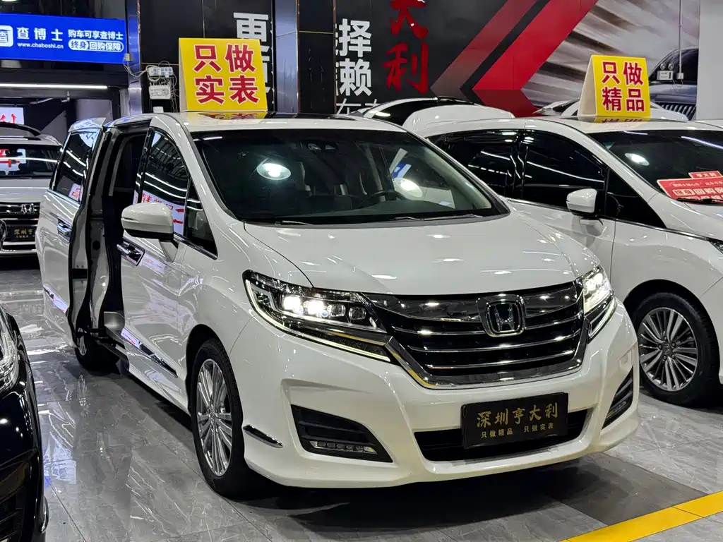 Honda Elysion