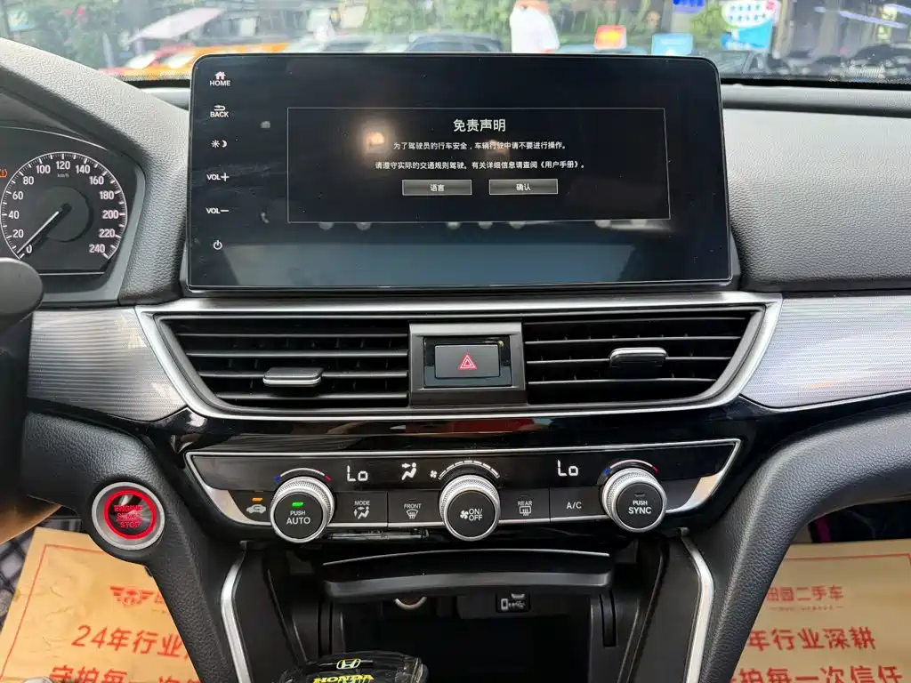 Honda Inspire — фото 10