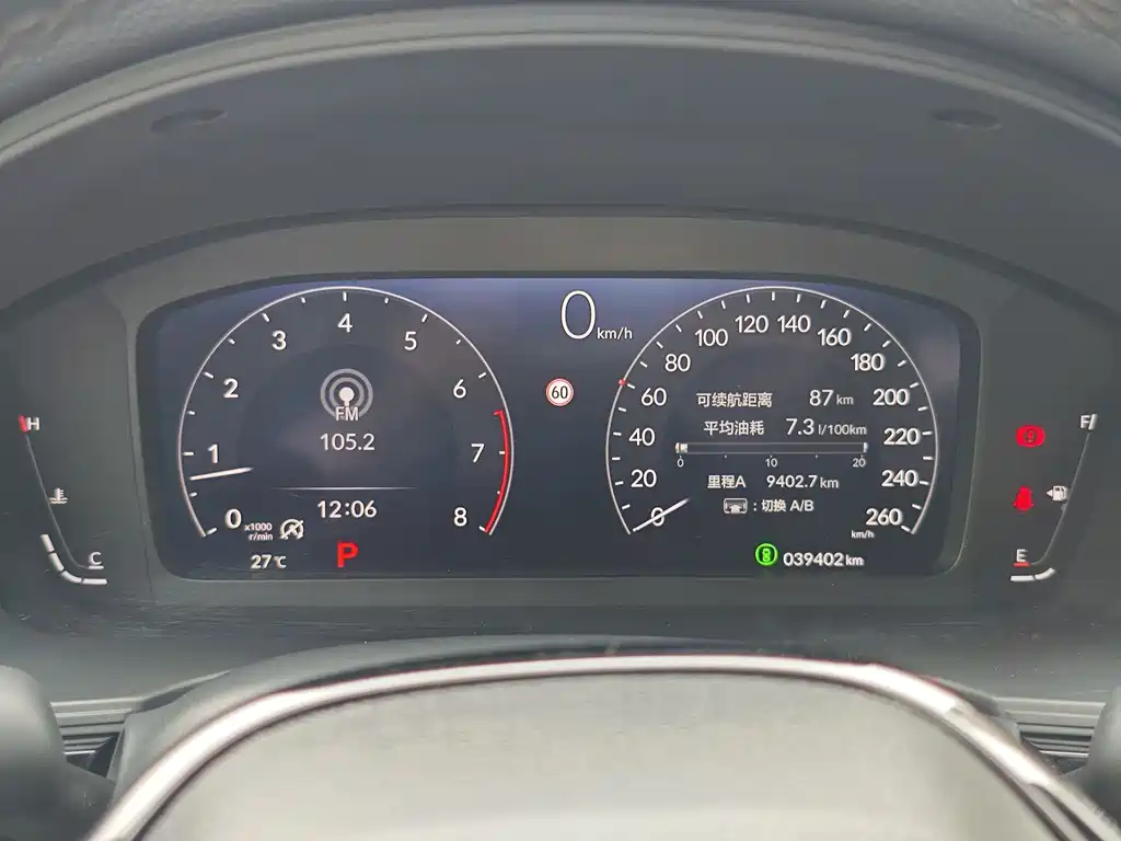 Honda Civic — фото 17