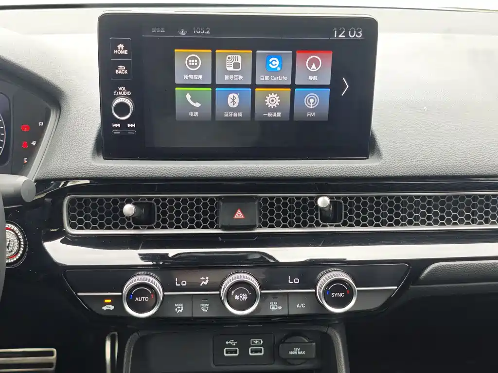 Honda Civic — фото 18