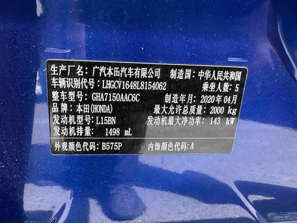 Honda Accord — фото 13