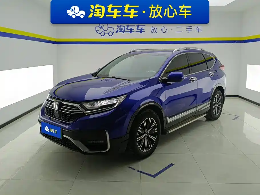 Honda CR-V PHEV
