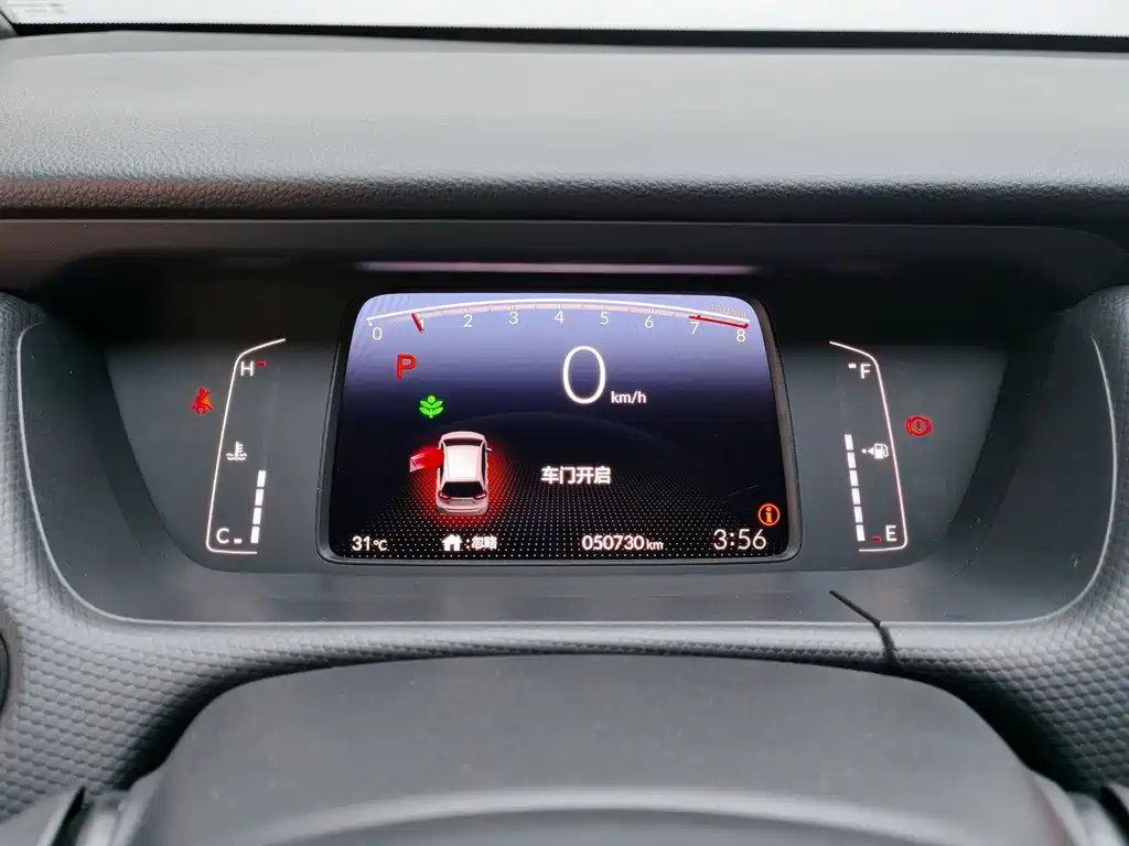 Honda Fit — фото 15