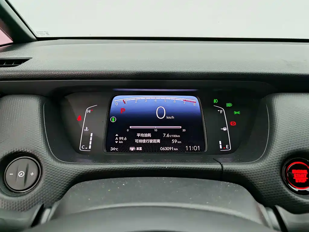 Honda Fit — фото 8