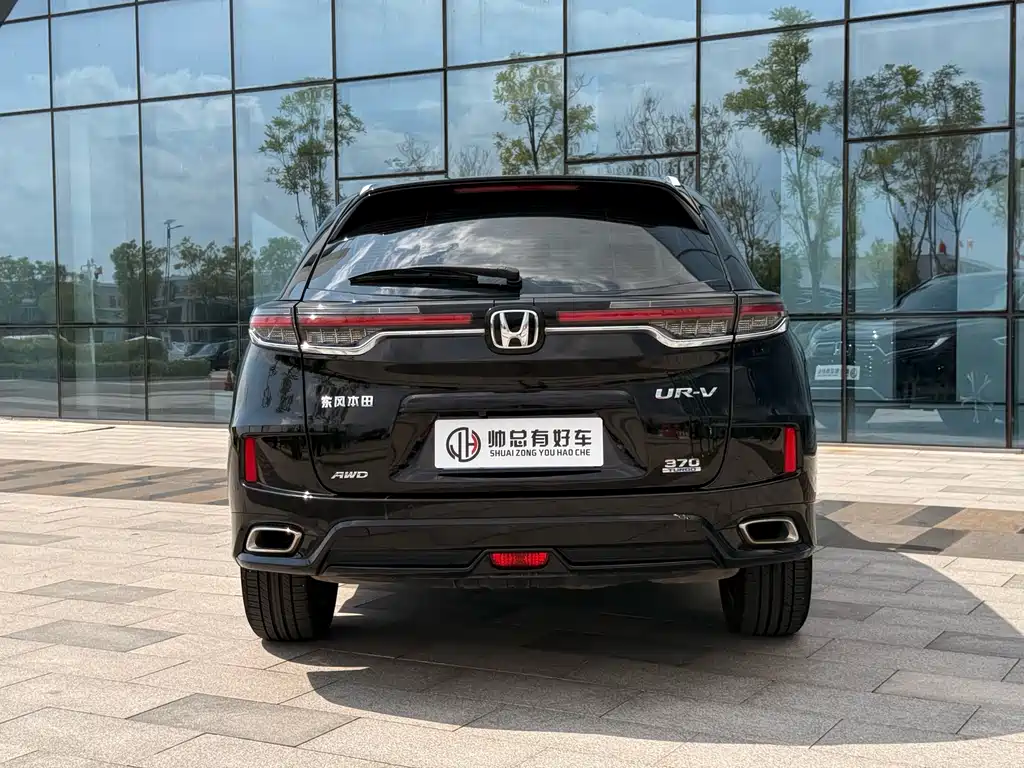 Honda UR-V — фото 4
