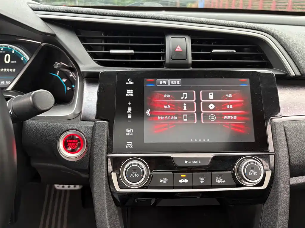 Honda Civic — фото 17