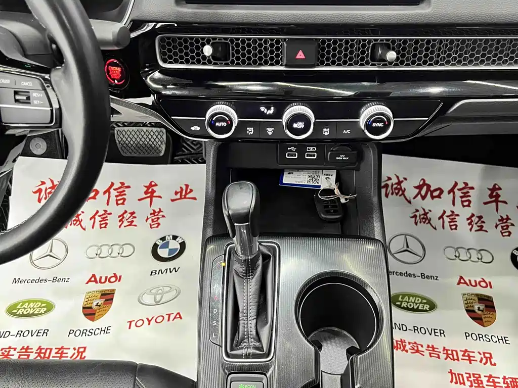Honda Civic — фото 15