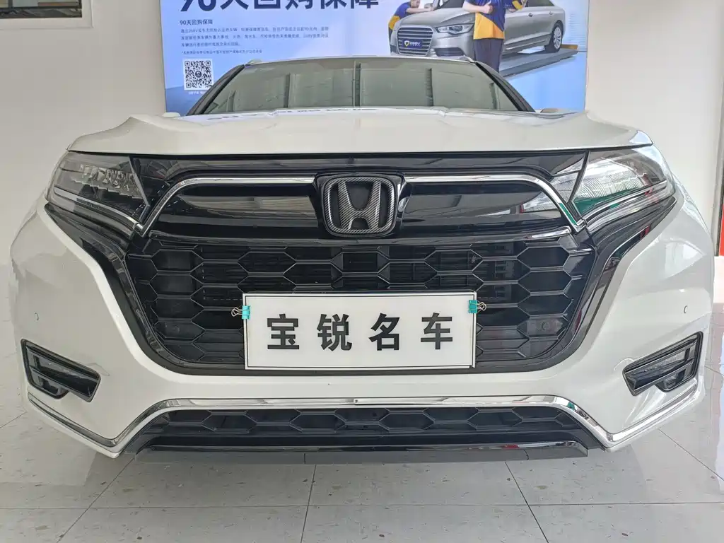 Honda UR-V — фото 2