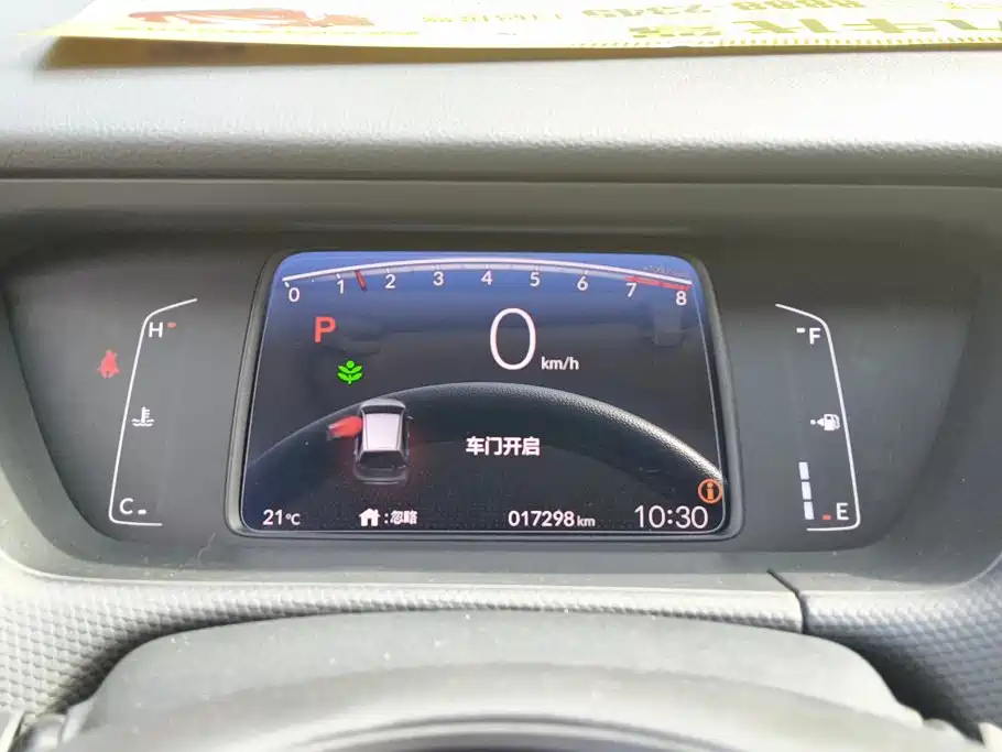 Honda Fit — фото 14