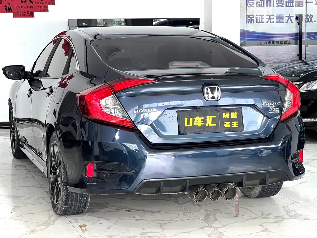 Honda Civic — фото 9