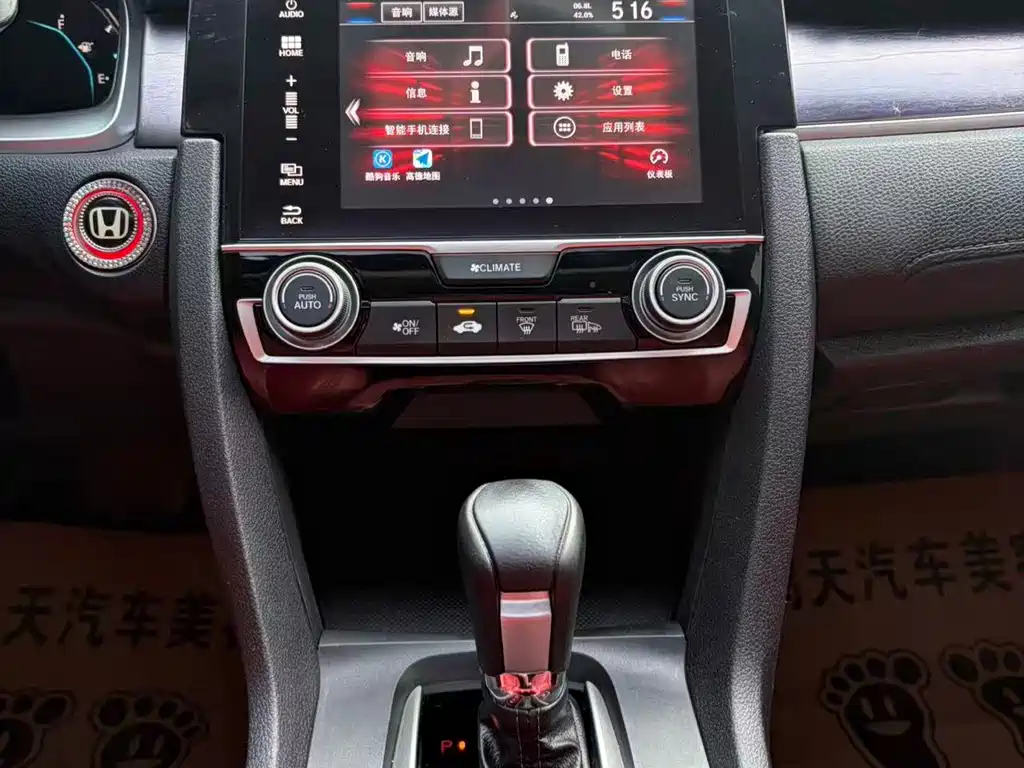Honda Civic — фото 12